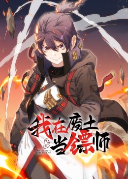 无码精品日本一区二区桃花岛